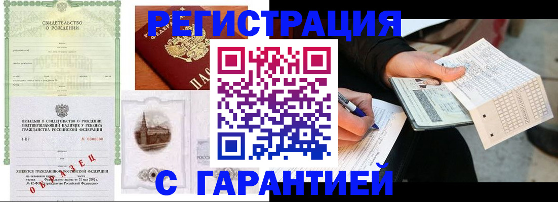 регистрация для дет. сада в Нижнекамске