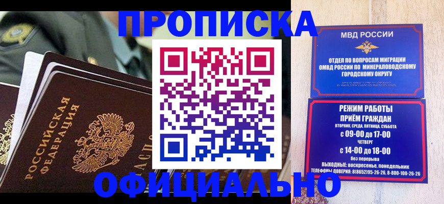 регистрация для дет. сада в Нижнекамске