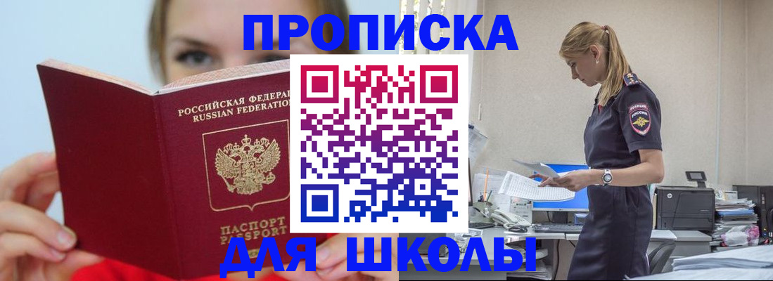 временная регистрация 2025 в Нижнекамске