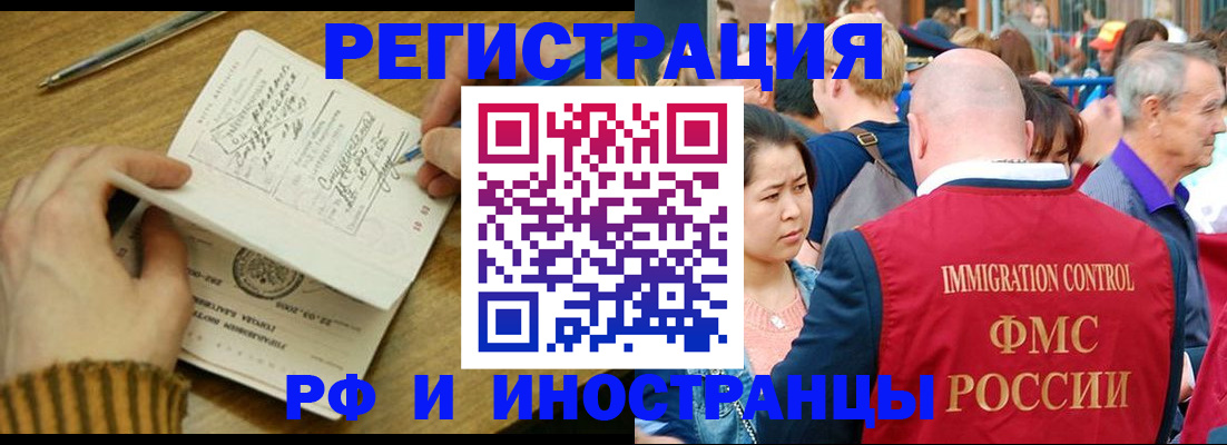 временная регистрация госуслуги в Нижнекамске